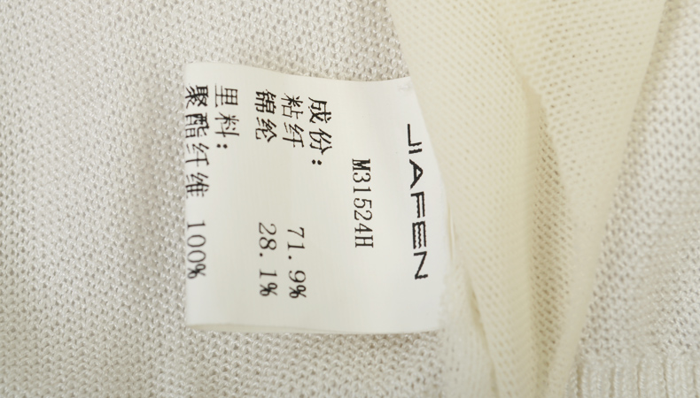 佳纷2015夏装新款 花瓣圆领毛衣 修身短款亮片镂空针织打底衫女 湖兰TTX M