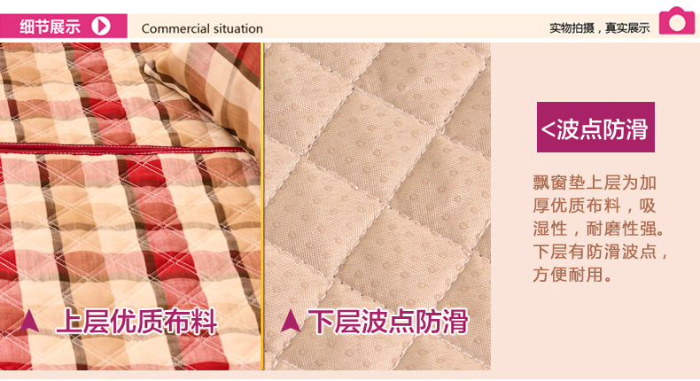 云蔻飘窗垫加厚阳台防滑垫子四季通用布艺窗户垫 锦色-粉色 飘窗垫(90*210cm)含花边款