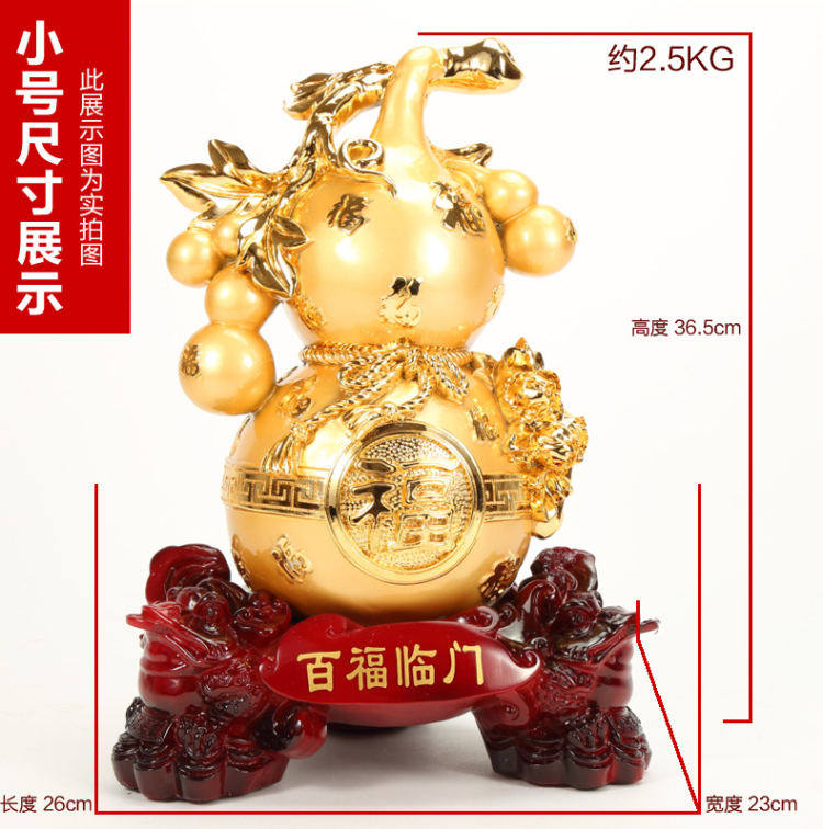 华庭丽娜 百福临门工艺品 葫芦摆件金蟾开业乔迁工艺礼品 家居装饰品 YL百福临门玉色