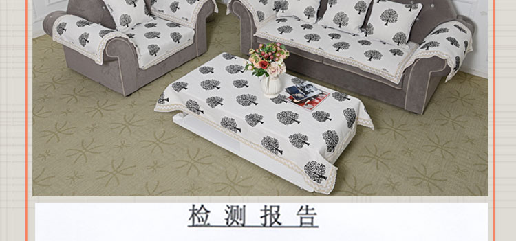 
                                        真琴 沙发垫布艺坐垫欧式沙发罩套巾夏季 海纳海川 灰 90*180cm沙发垫                