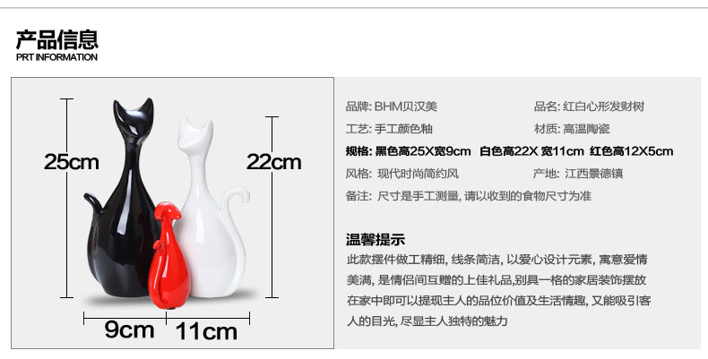 
                                        贝汉美（BHM） 陶瓷猫咪摆件装饰品 家居客厅电视柜红酒柜玄关办公室摆设工艺品 套装价                