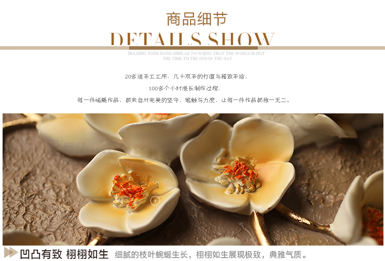 福雕家饰 现代装饰画客厅画餐厅画 无框三联恬静雅致风格 家居浮雕画挂画 春华 咖啡色-深咖啡色底板 60*60*3