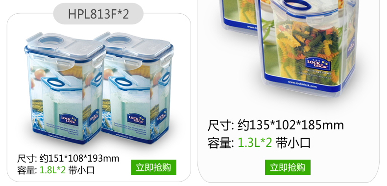 
                                        乐扣乐扣（LOCK&LOCK） 乐扣乐扣保鲜盒微波炉饭盒密封饭盒冰箱保鲜盒 HPL819*2-面条盒-2L                