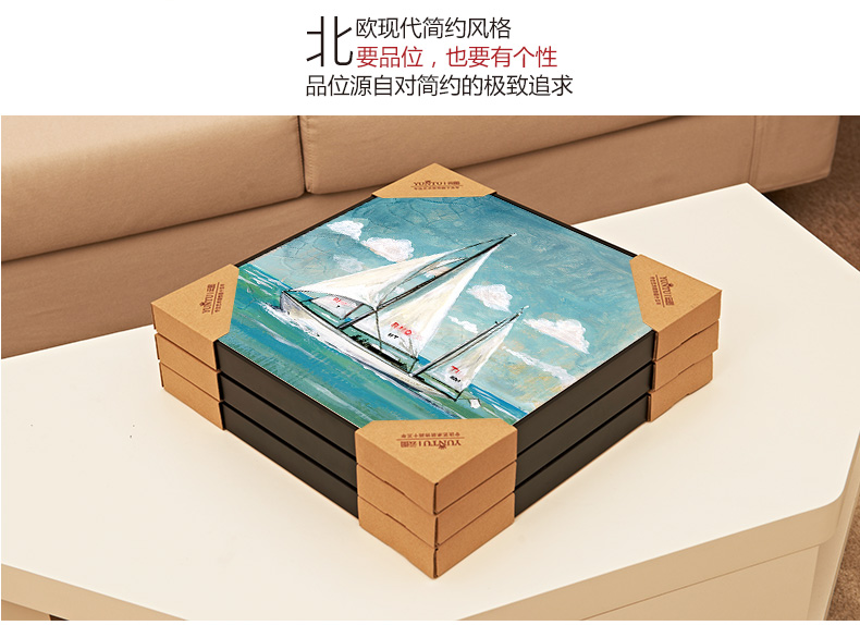 
                                        云图 一帆风顺北欧装饰画现代简约客厅办公室玄关沙发背景墙画挂画 一套AB画面 70*70(黑色框)                