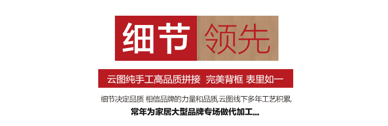 
                                        云图 一帆风顺北欧装饰画现代简约客厅办公室玄关沙发背景墙画挂画 一套AB画面 70*70(黑色框)                
