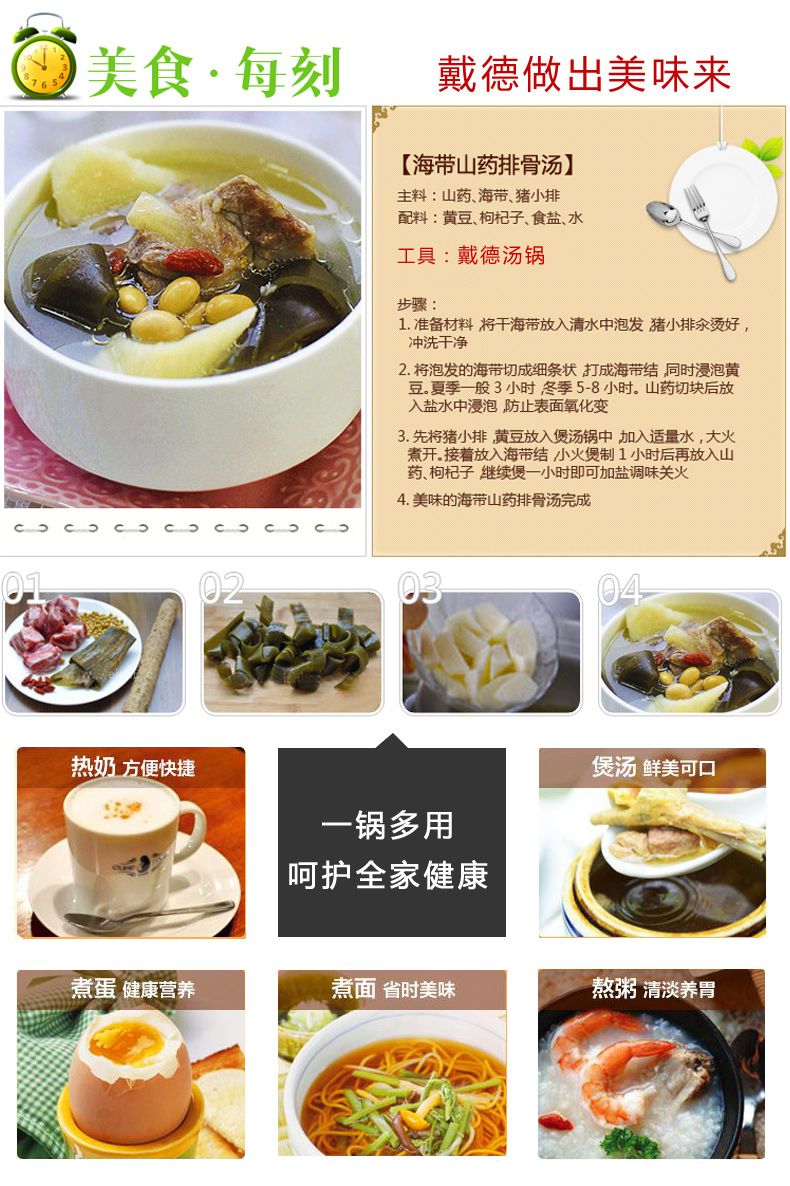 戴德Daeden不锈钢单柄奶锅汤锅不粘锅18cm DD011(三层复合底)