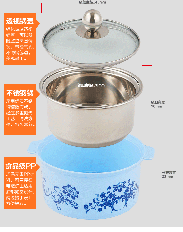 博尔乐 可分体防烫塑料框不锈钢涮涮锅18cm/单人迷你小火锅汤锅/电磁炉专用锅 粉色