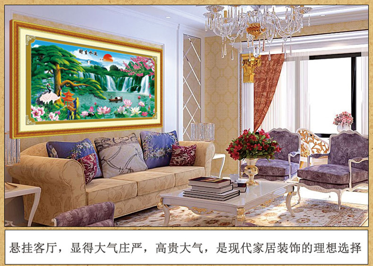 新款钻石画贴钻十字绣流水生财迎客松5D魔方钻圆钻客厅风景钻石绣 魔方圆钻167*83cm山水天空不贴
