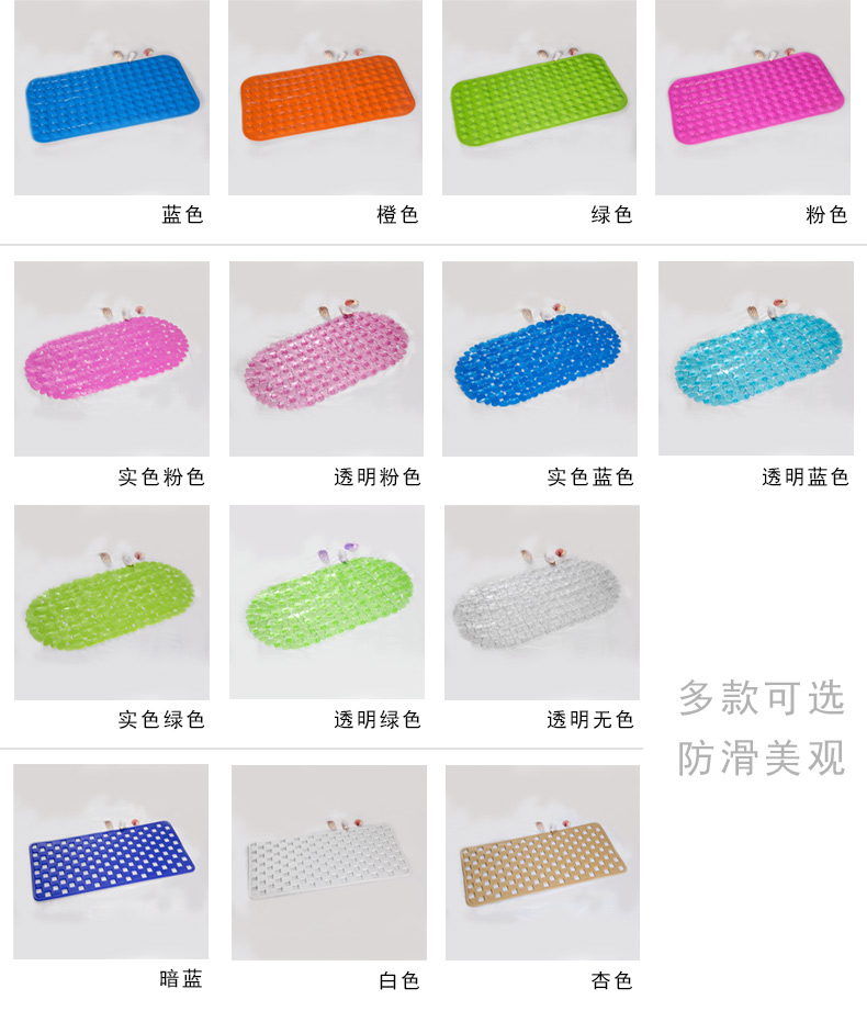 
                                        丽家家居 pvc浴室防滑垫门垫大号垫子进门脚垫淋浴地垫 透明石头纹36*68cm蓝色 浴室防滑垫                