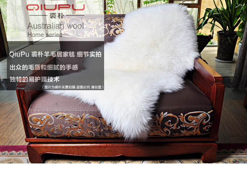 
                                                                                裘朴 澳洲纯羊毛沙发坐垫沙发毯羊毛飘窗垫整张羊皮地毯客厅茶几地毯椅垫皮毛一体 奶油色 尊享款.2P65*175cm                