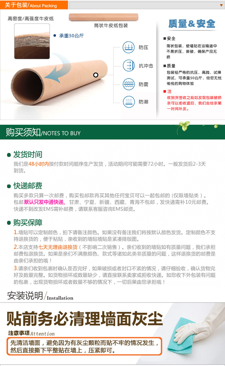 DEEZU玻璃贴膜透光不透明窗户隔热防晒膜卫生间浴室玻璃移门窗花贴纸 绿色E-0078绿叶宽91厘米长0.5米