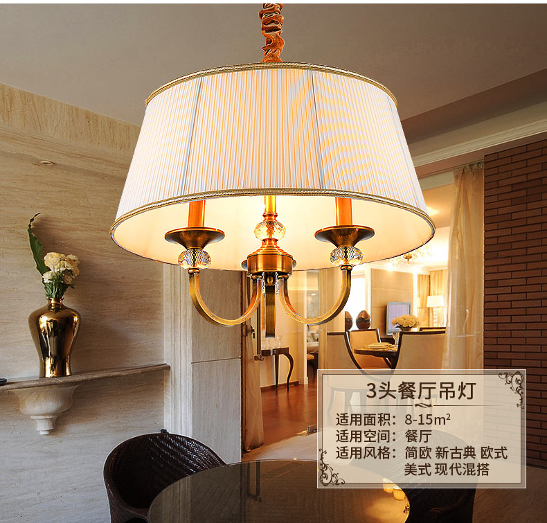 鹰皇蔻驰 全铜焊锡灯餐吊灯灯具 美式书房灯 欧式餐厅 简约饭厅灯饰