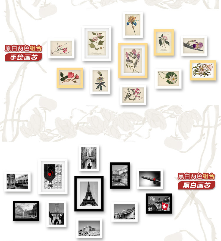 蕾婷 实木相框墙/照片墙 现代简约 11框 黑白胡原(简约画心)