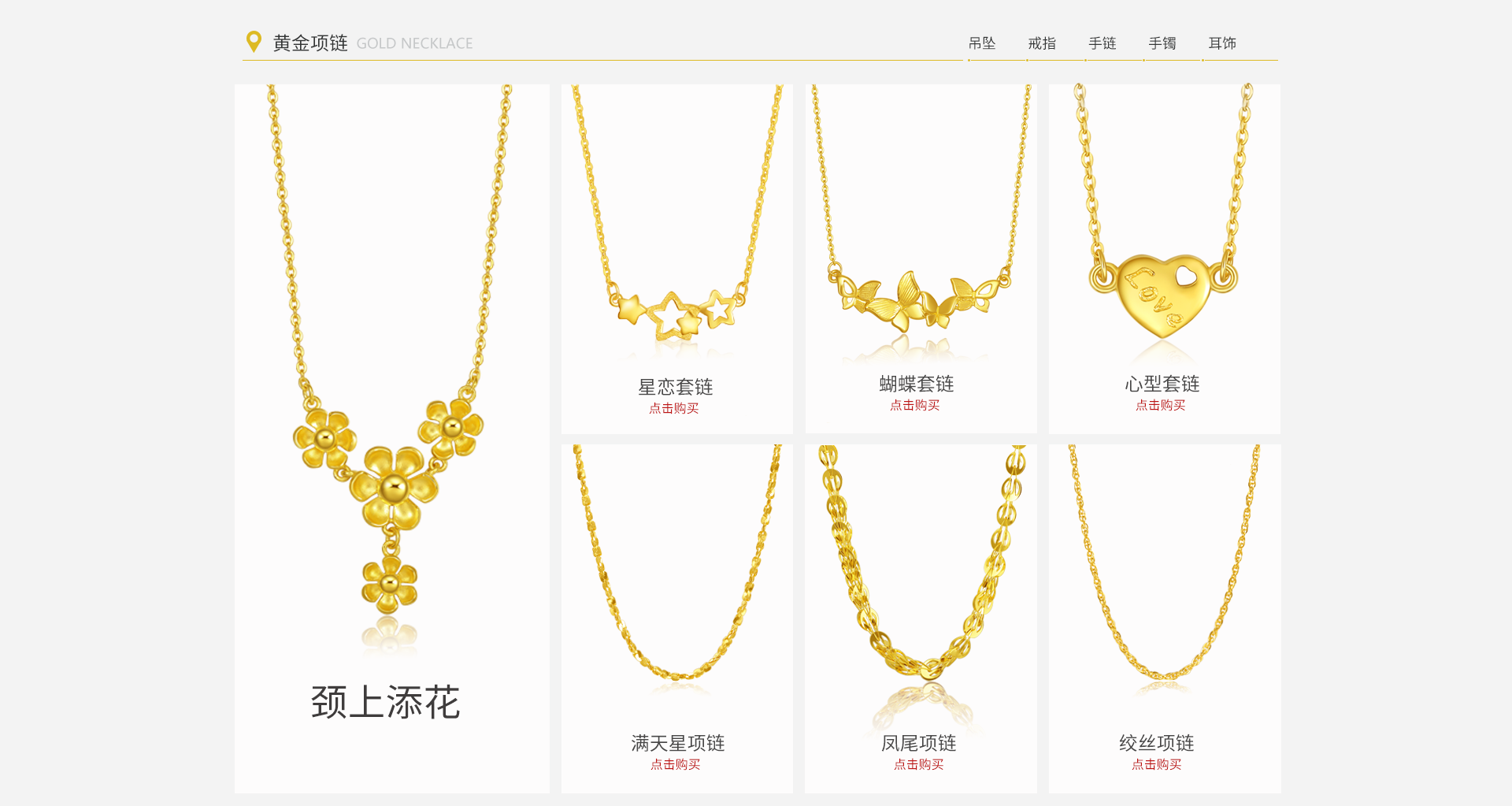梦金园旗舰店 - 京东