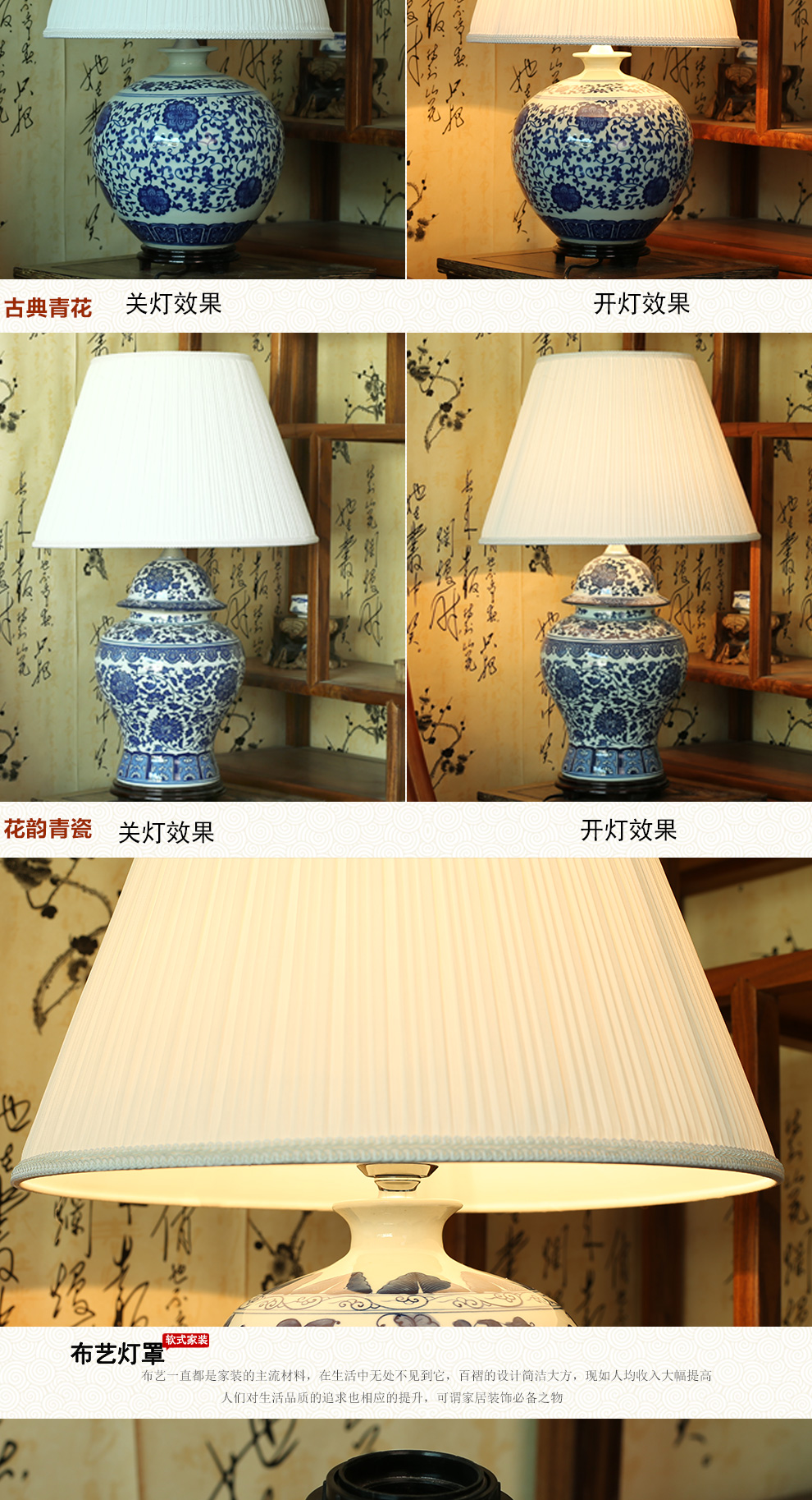 唐英景德镇青花陶瓷器装饰台灯新中式客厅书房灯具卧室床头古典灯饰送光源 花韵青瓷