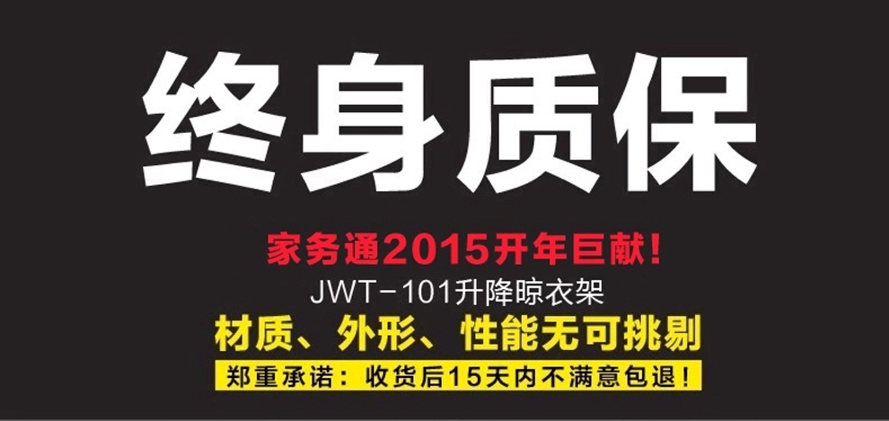 家务通 升降晾衣架手摇加厚单杆式晾衣杆 室内阳台凉衣架晒衣架 科技银单杆2.7米不含衣架