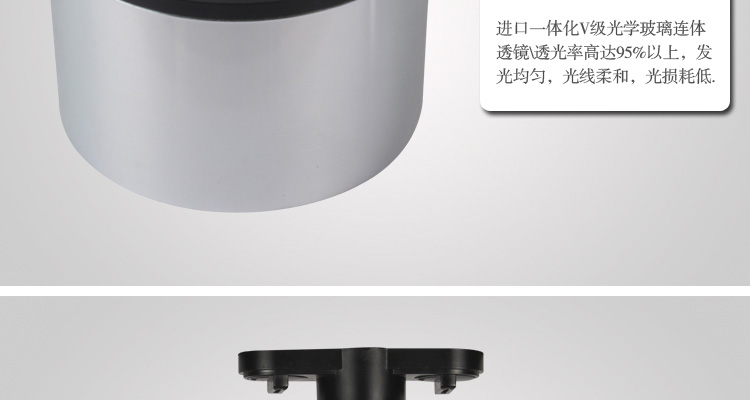 饰嘉LED射灯 天花灯 轨道灯 15W暖白光线