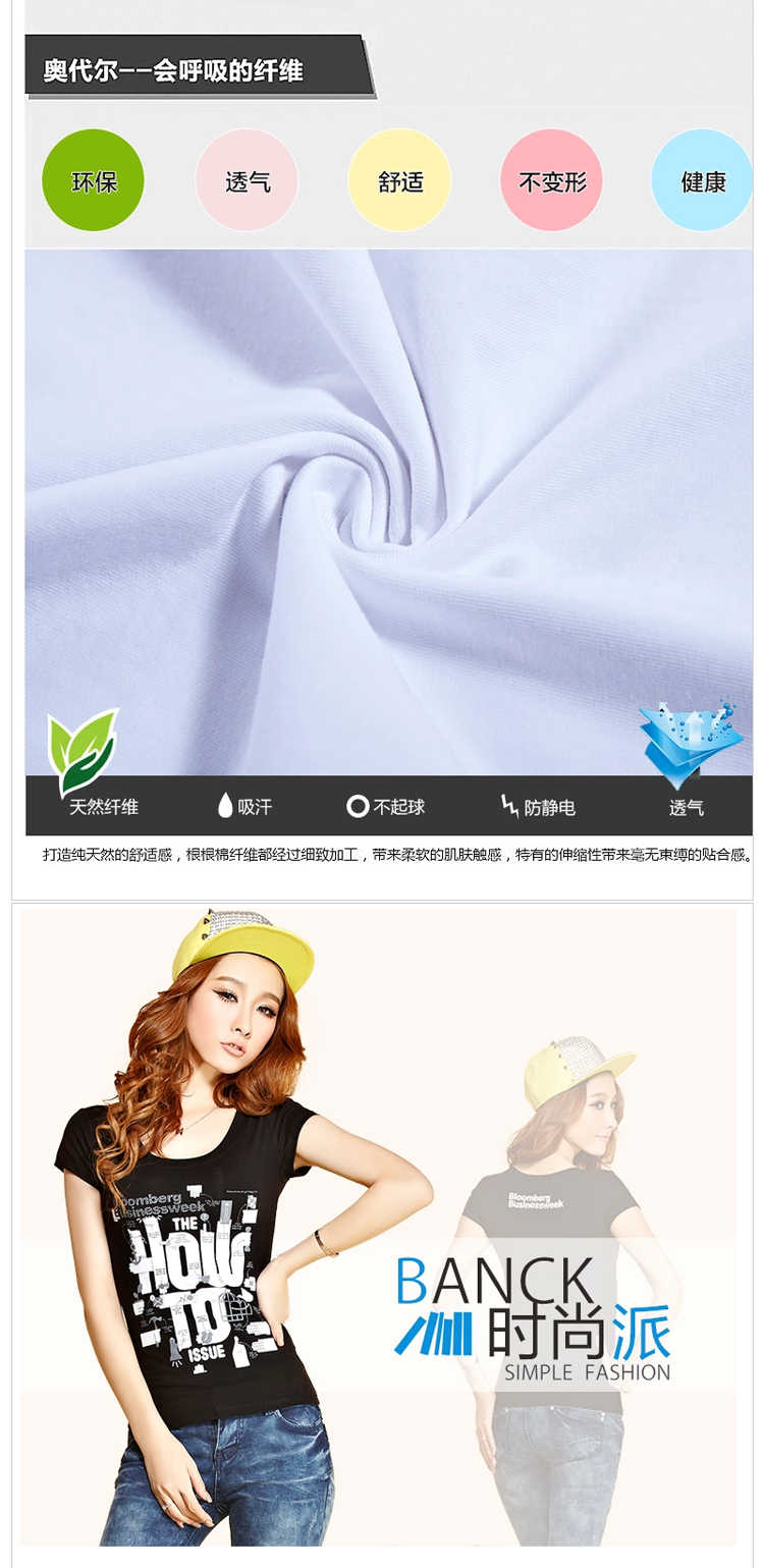 卡玛娅t恤 女 夏 短袖 短款 2015春夏装新款韩版图案印花修身短袖t恤女-1803 黑色 S (请拍大一码)