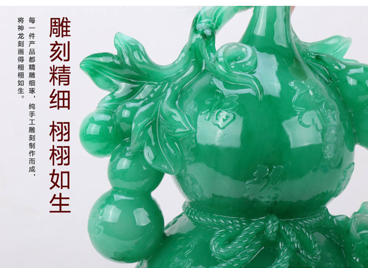 华庭丽娜 百福临门工艺品 葫芦摆件金蟾开业乔迁工艺礼品 家居装饰品 YL百福临门玉色