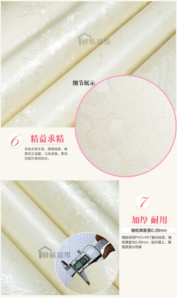 华庭丽娜 pvc加厚自粘直接贴墙纸 家具翻新贴 卧室客厅电视房背景墙贴纸防水加厚装饰贴 金色牡丹 122cm宽*5m长