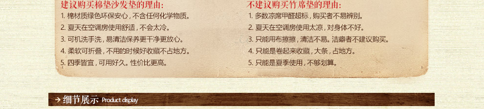 
                                        朴居 地中海沙发垫布艺棉麻时尚蓝色坐垫沙发巾春夏 珊瑚海沙发垫 蓝色 90*150cm                