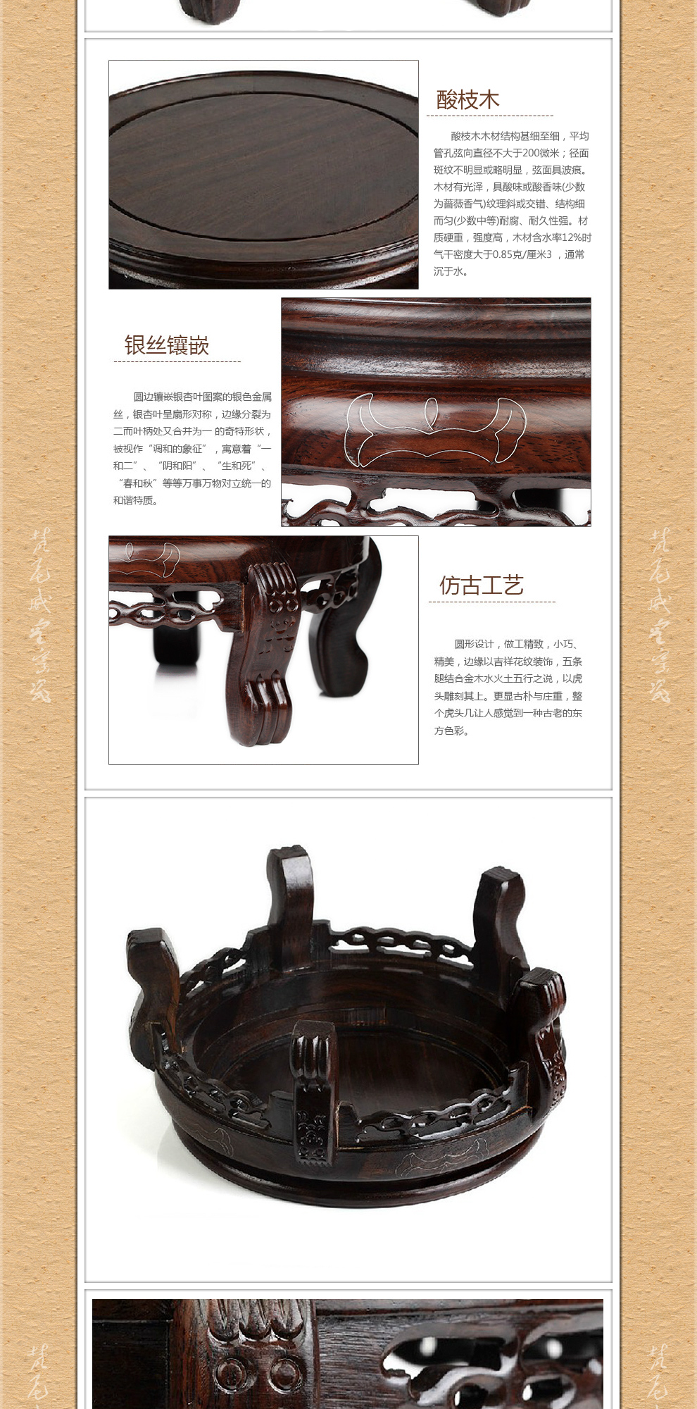 
                                                            梵尼威 木质圆形高脚古典花瓶托实木花盆底座 手工镂空雕花鸡翅木圆形根雕工艺品 花瓶必备 鸡翅木 直径36高18CM                