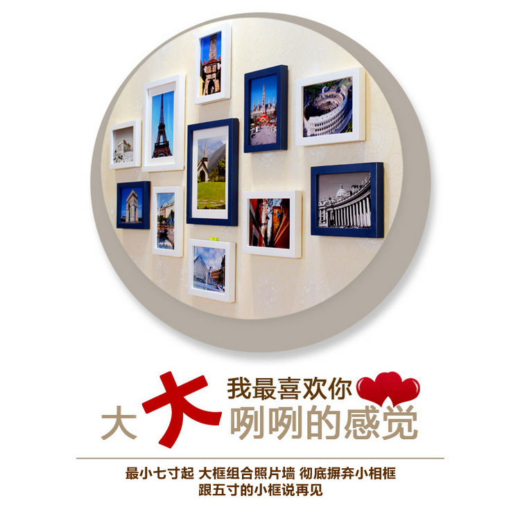 蕾婷 实木相框墙/照片墙 现代简约 11框 黑白胡原(简约画心)