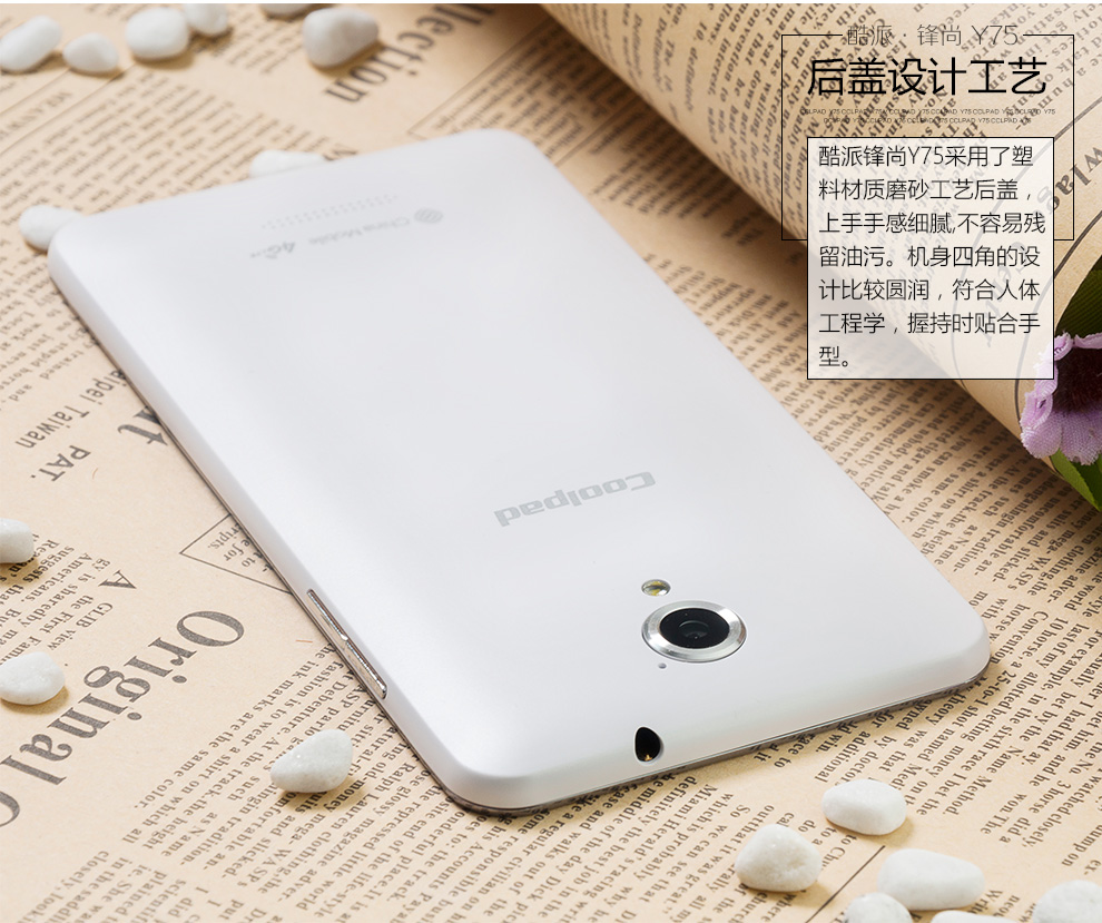 酷派 锋尚（Y75） 移动4G手机 双卡双待（8G ROM） 金色 8G