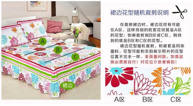 
                                        意悠家纺 床裙床单单件全棉床罩单人双人韩版高支棉斜纹 一见钟情 适合1.8米床                