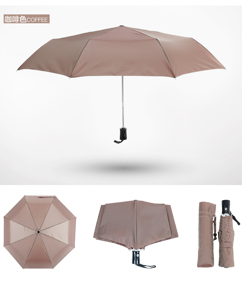 
                                        Adima条纹自动伞折叠提花暗纹三折伞女士夏季晴雨伞雨伞 se061525-1c 21a                