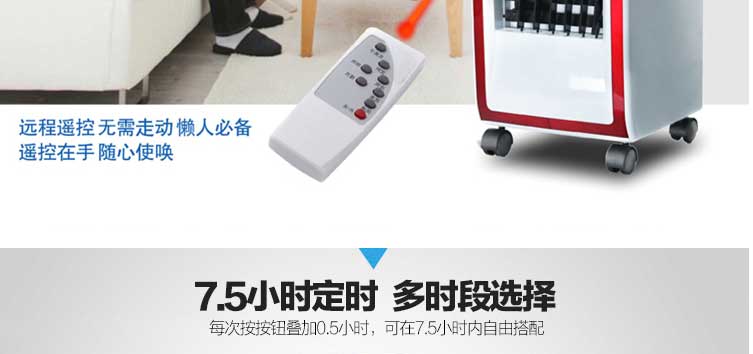 现代空调扇单冷家用冷气扇加湿冷风扇移动制冷机遥控静音移动 升级版
