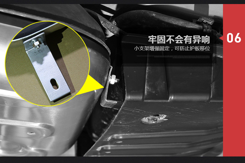 适用于吉利油箱护板 油箱保护板防护罩汽车用品 底盘保护 2代铝合金款