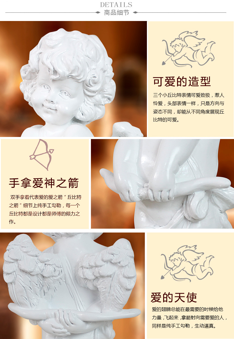欣润家居创意 丘比特小天使 人物摆件实用女生日礼物摆设 三个一套