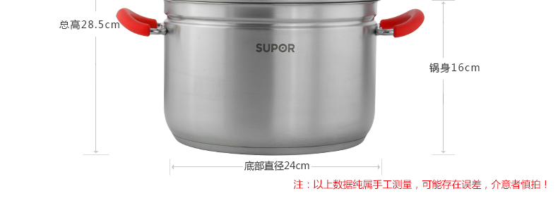 苏泊尔（supor）蒸滋味蒸煮多用双层蒸锅亮彩系列EZ24SS01