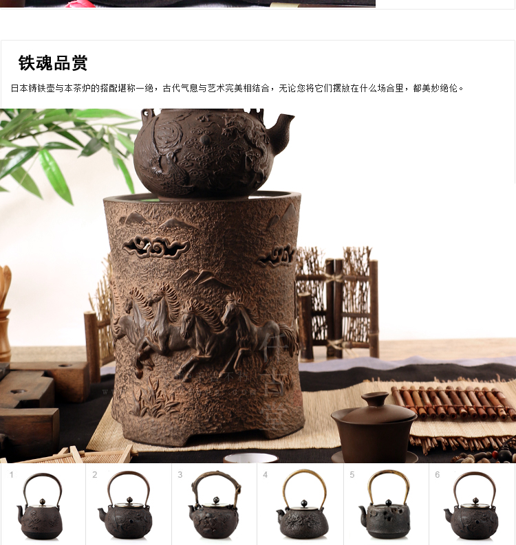 
                                        【仟古堂】电陶炉《馬到功成》台湾煮茶电陶炉老岩泥小电茶炉                