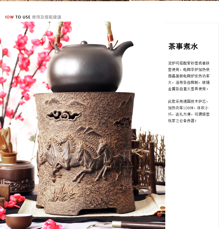 
                                        【仟古堂】电陶炉《馬到功成》台湾煮茶电陶炉老岩泥小电茶炉                
