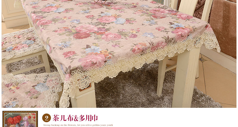 
                                        真琴 欧式餐桌布艺茶几布蕾丝台布罩套 花之语 150*210cm餐桌布                