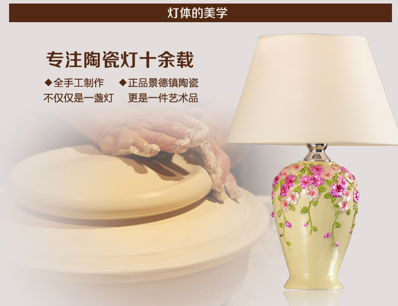 美式田园树脂台灯卧室床头灯欧式客厅书房台灯 清新婚庆装饰台灯 SZ1101B