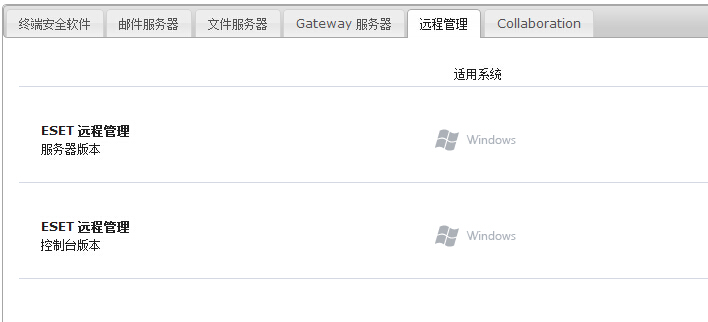 nod32 修改密码_苹果修改密码_nod32好不好