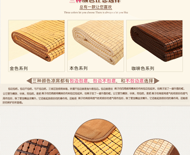 
                                        长相思凉席竹凉席1.5米 麻将凉席子折叠席1.8米单人双人 本色无花牛筋边(经典款) 1.8m床-1.8*2.0m                