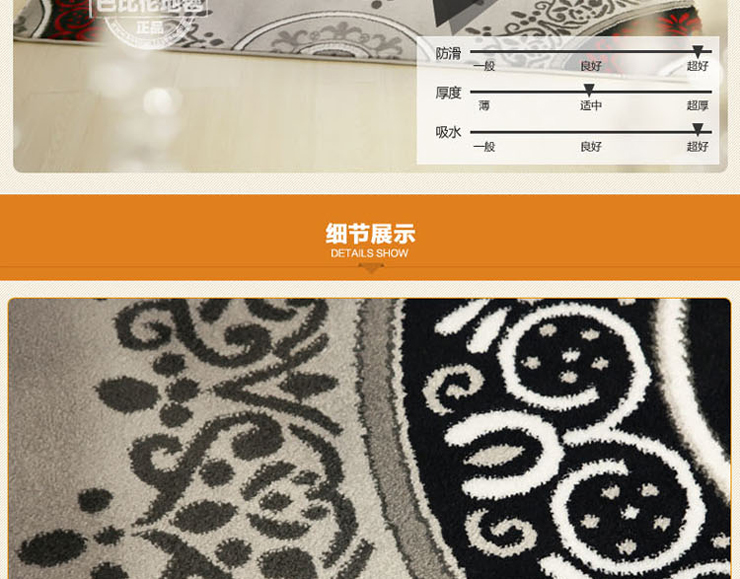 巴比伦（babylon）进口客厅仿羊毛厨房阳台卫浴卧室床边地毯 5017 800MMx1600MM