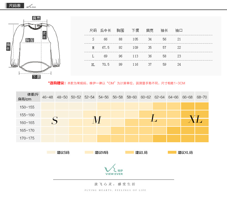 维伊VE2015春装新款女士休闲衬衫万花筒长袖衬衣打底衫 万花筒 XL