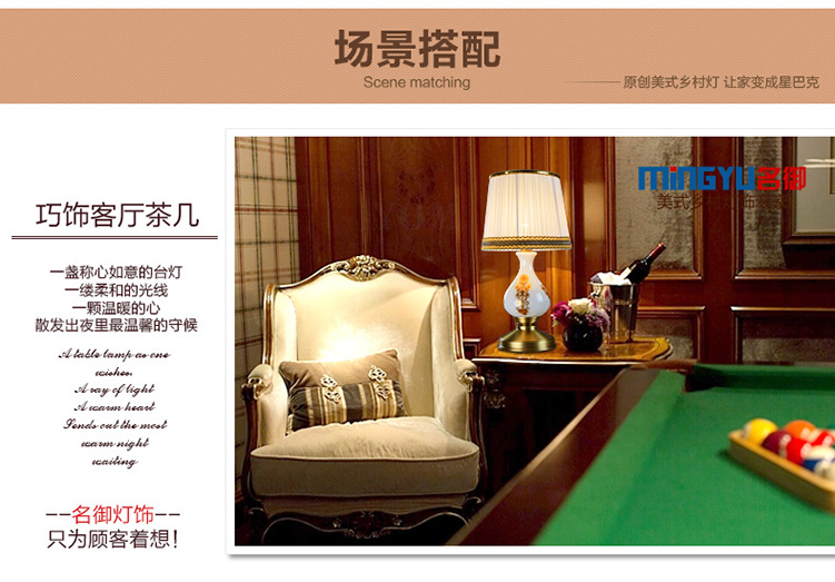 名御美式创意 装饰灯 客厅书房欧式全铜精美丝印玻璃台灯W5014 铜台灯+配5W白光LED光源