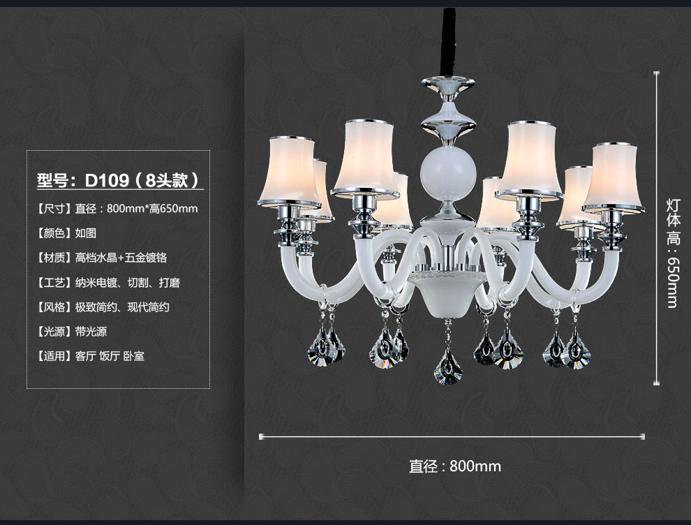 品拓 现代简约吸顶灯客厅灯 餐厅卧室led水晶吊灯 创意吸吊两用灯 6头
