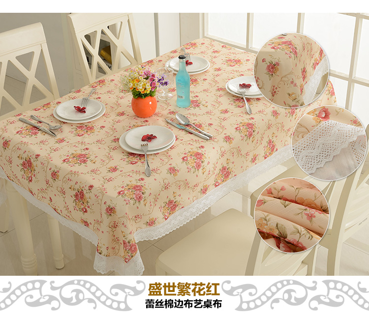 
                                        
                                        铭聚布艺简约现代布艺台布茶几布餐桌布 格陵兰 130cm*180cm                