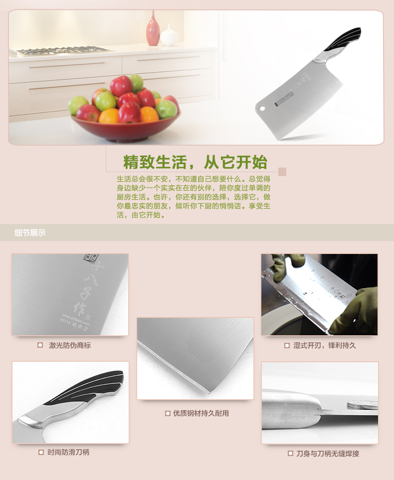 
                                        十八子作 阳江刀具 厨房菜刀  砍骨刀 雀之屏斩骨刀S2601-A                