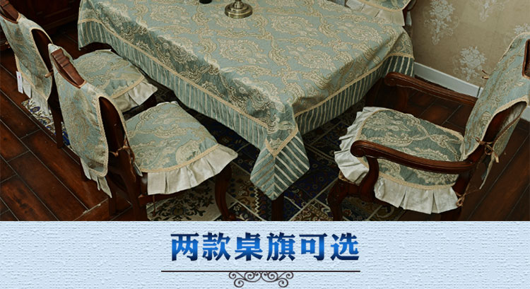
                                        月和家思餐桌布欧式桌旗多用盖巾 锦之春 桌旗 吊穗款 35*200cm                