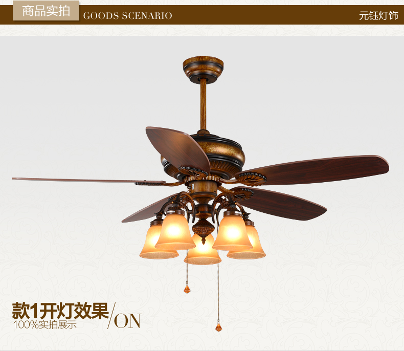 【元钰】 欧式复古吊扇灯 卧室客厅书房餐厅风扇灯 灯具照明 富丽金黄5头 不带光源 52寸线控E27光源