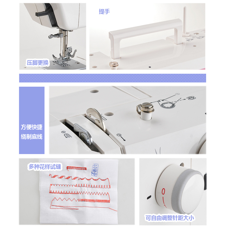 yokoyama家用电动多功能缝纫机kp550s