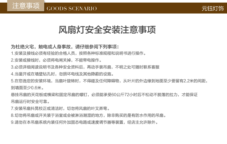 【元钰】 欧式复古吊扇灯 卧室客厅书房餐厅风扇灯 灯具照明 富丽金黄5头 不带光源 52寸线控E27光源